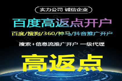 360信息流广告：金融行业投放效果展示